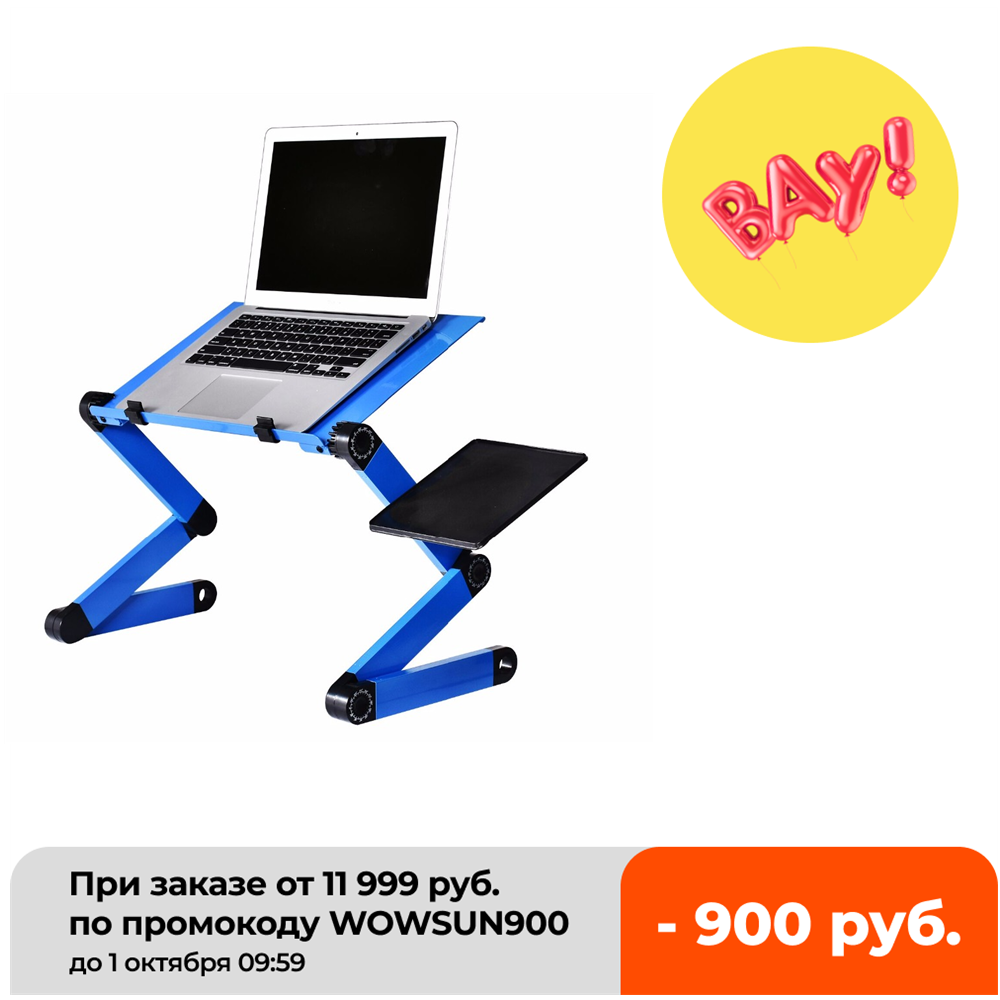 Desk Setup Home Office - Stolik na laptopa ze stopu aluminium