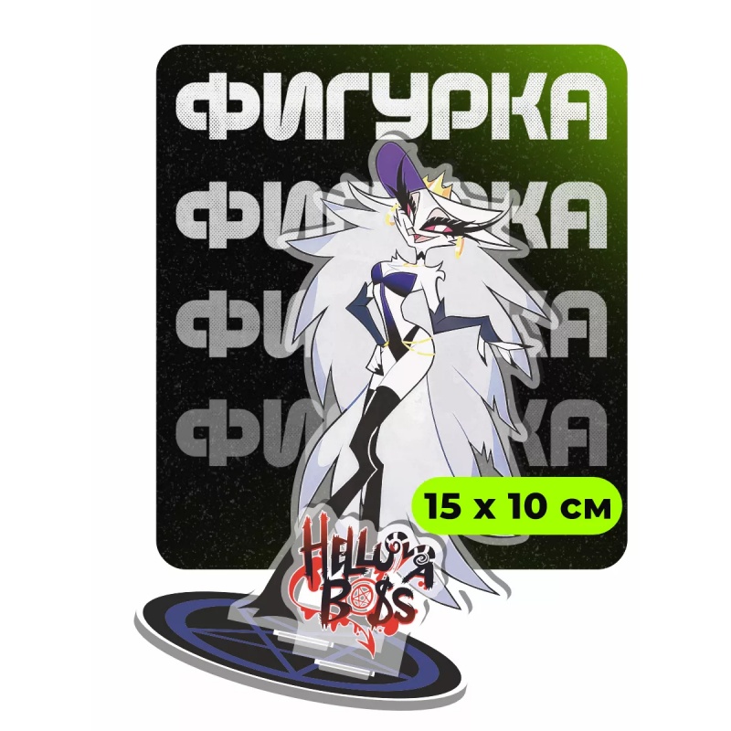 Akrylowy stojak Helluva Boss 1 – Desk Setup Productivity recenzja i cena